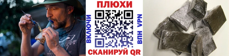 Магазины продажи наркотиков Невьянск КОКАИН  ГАШИШ  Галлюциногенные грибы  Бошки Шишки  Бутират  СК 