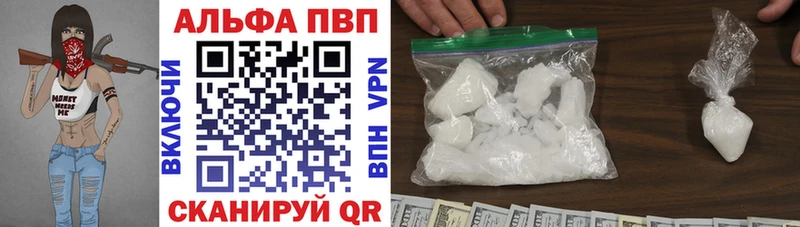 А ПВП Crystall  Невьянск 