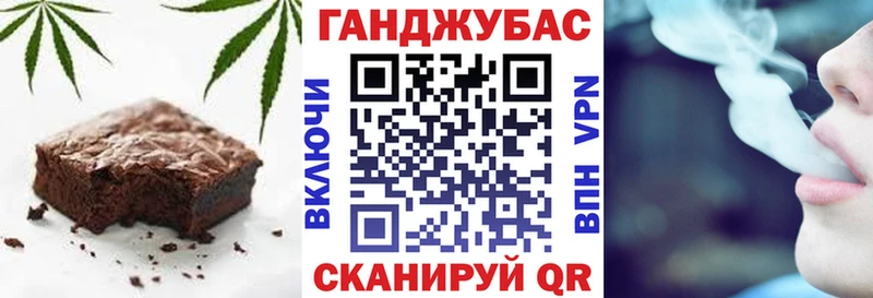 что такое наркотик Невьянск Canna-Cookies марихуана