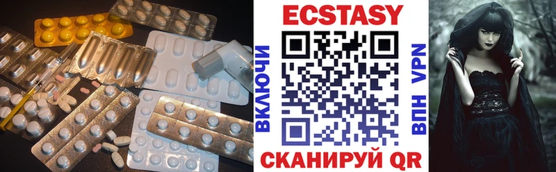 ссылка на мегу зеркало Невьянск Экстази таблы