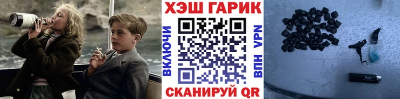 ГАШИШ гашик Невьянск