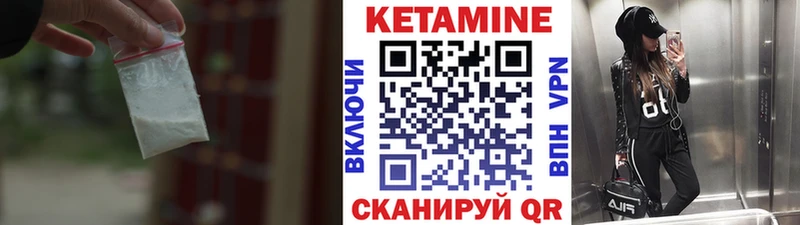 КЕТАМИН ketamine Невьянск