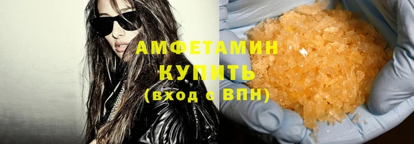 соль курить ск Вязьма