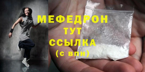 соль курить ск Вязьма