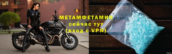 молекула духа Вязники