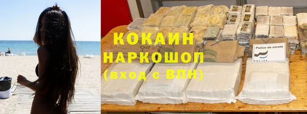 соль курить ск Вязьма
