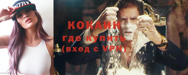 метамфетамин Новодвинск
