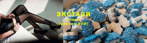 молекула духа Вязники