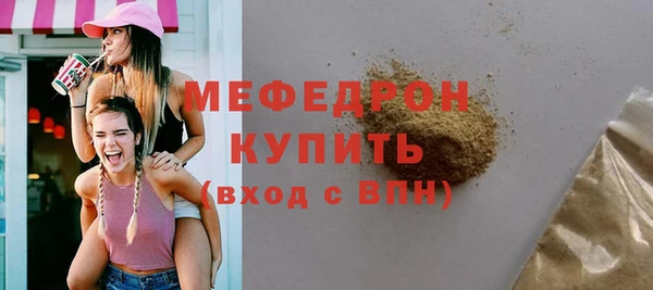 дживик Новокубанск
