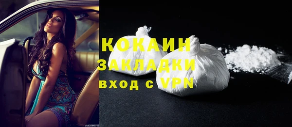 соль курить ск Вязьма