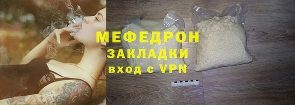 винт Вяземский