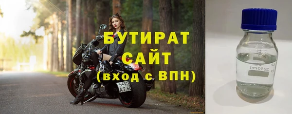 соль курить ск Вязьма