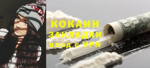 соль курить ск Вязьма