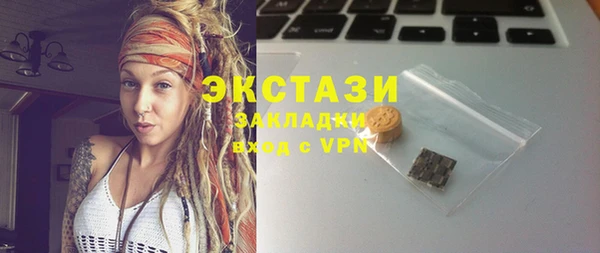 соль курить ск Вязьма