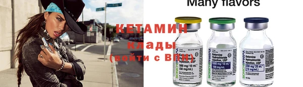 соль курить ск Вязьма