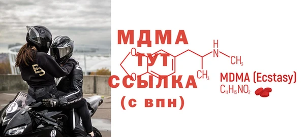 винт Вяземский