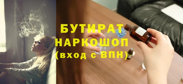 соль курить ск Вязьма
