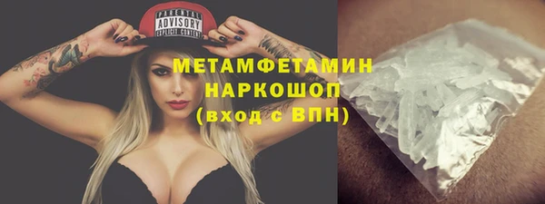 винт Вяземский