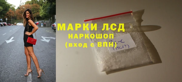 соль курить ск Вязьма
