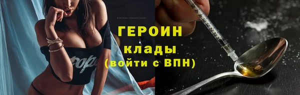 прущая мука Нефтегорск