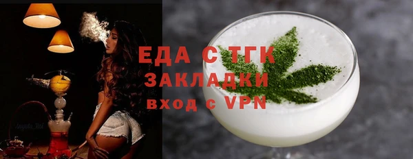 молекула духа Вязники