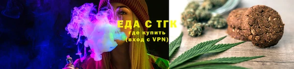 молекула духа Вязники