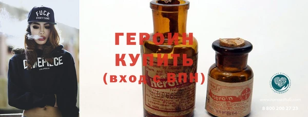 винт Вяземский