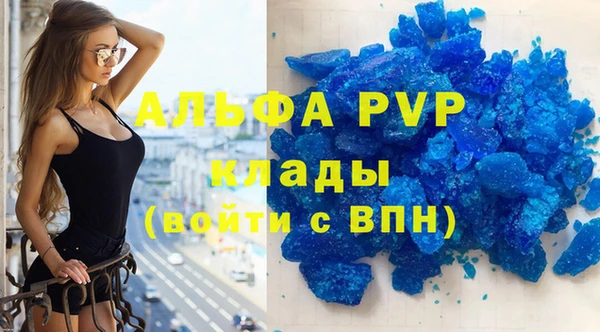 метамфетамин Новодвинск