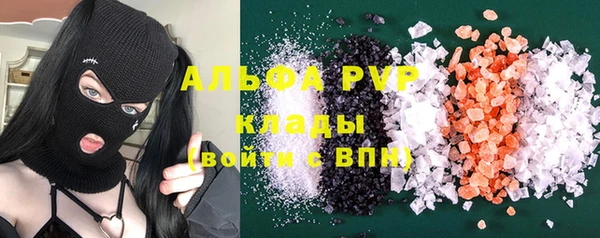 соль курить ск Вязьма