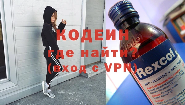 молекула духа Вязники