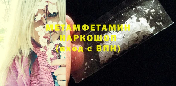 винт Вяземский
