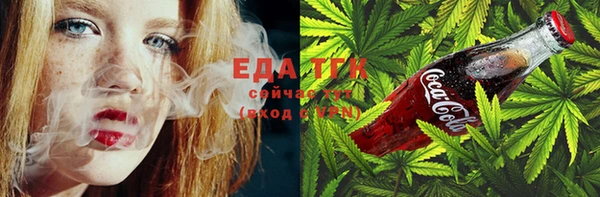 молекула духа Вязники