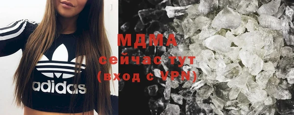 молекула духа Вязники