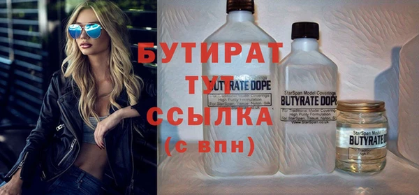 молекула духа Вязники