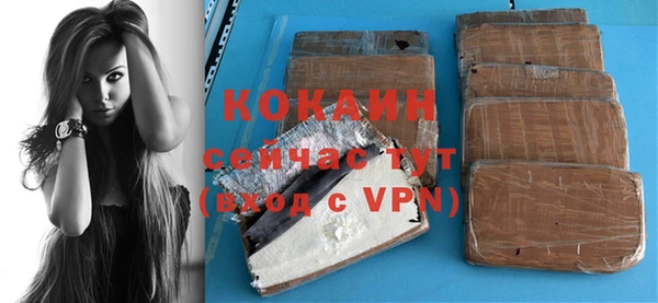 соль курить ск Вязьма