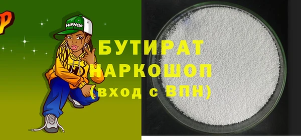 соль курить ск Вязьма