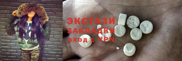 молекула духа Вязники