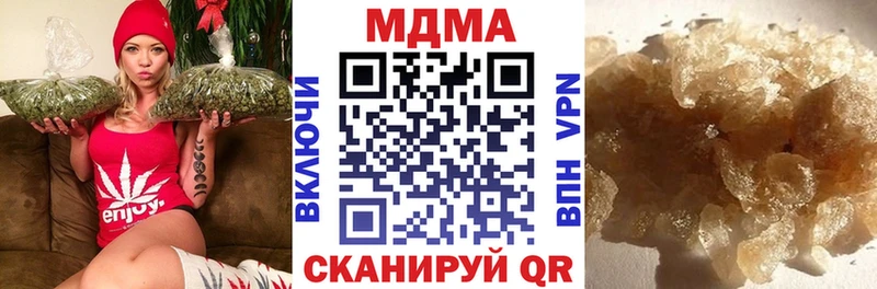 МДМА кристаллы площадка как зайти Невьянск магазин продажи