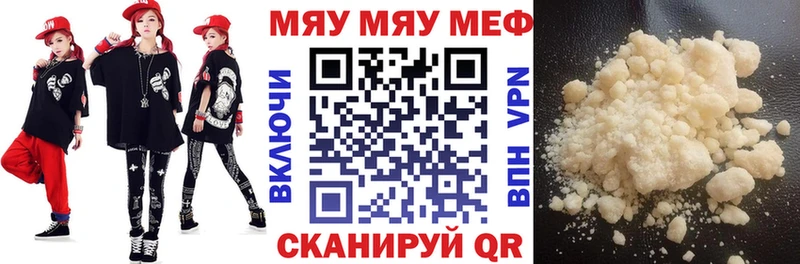 Мефедрон VHQ  мориарти Telegram  Невьянск 