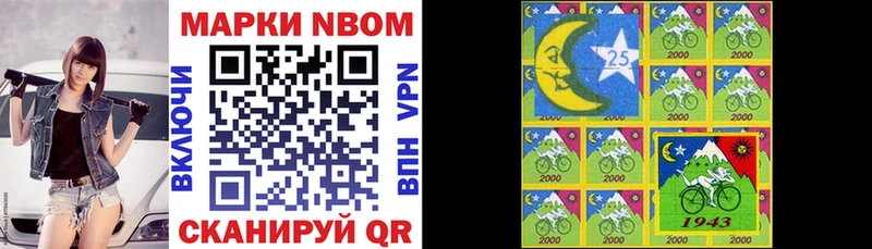 Марки N-bome 1,5мг  Невьянск 